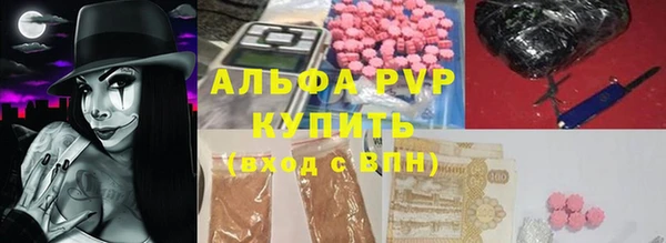 кристаллы Баксан