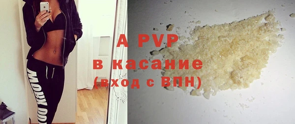 apvp Балабаново