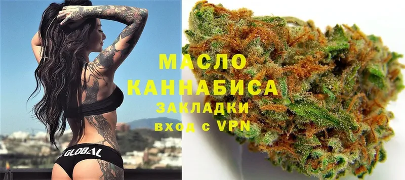 ТГК Wax Златоуст